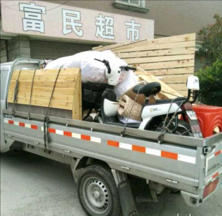 专业拉货，搬家，跑长短途