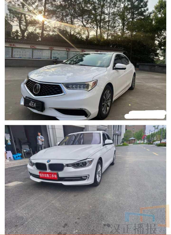 专职二手车买卖