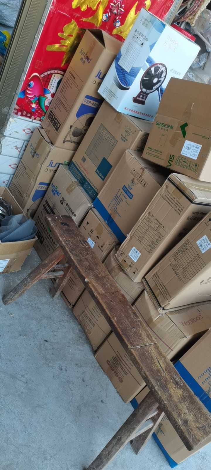 北河明盛五金，工程承接，五金电暖，上门装修