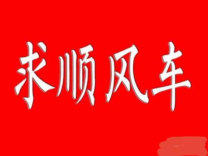 7-20号 武昌火车站，回北河工业园