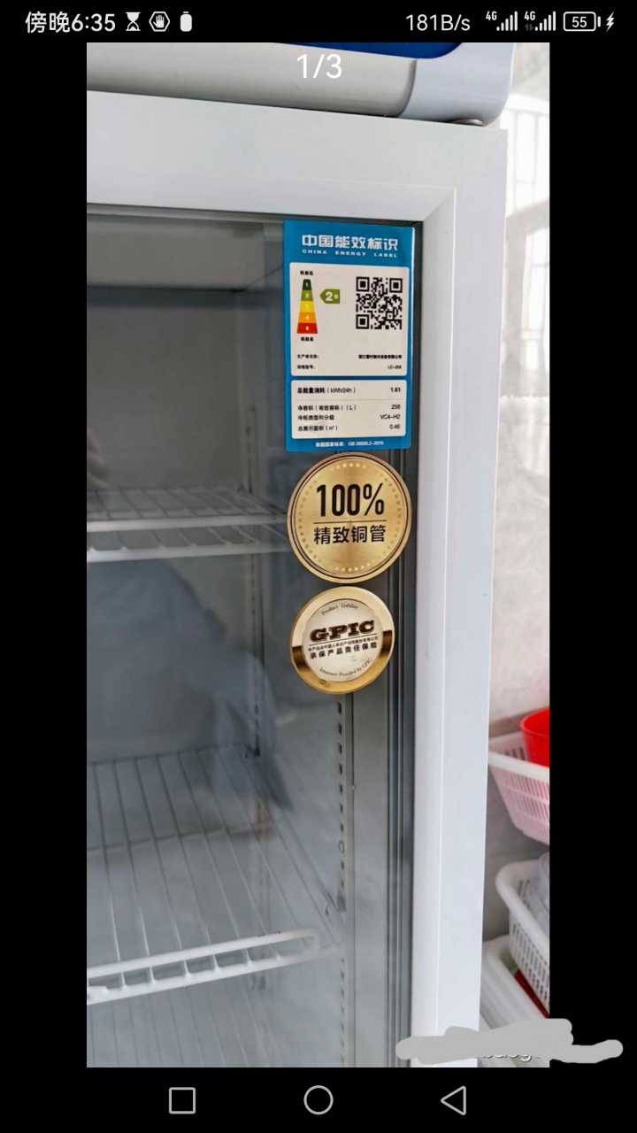 9.5成新冰柜转让，发票都有，工业园附近送货上门