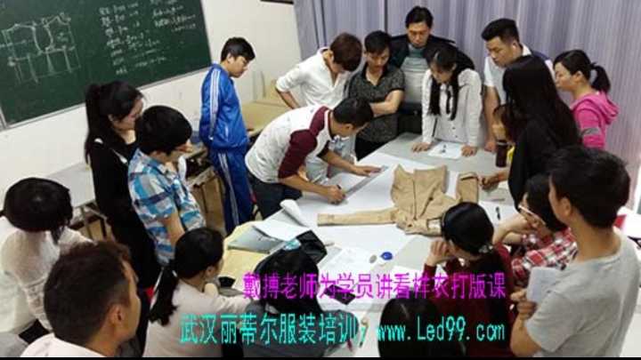 武汉专业服装设计制版培训，学科全面，课程完善