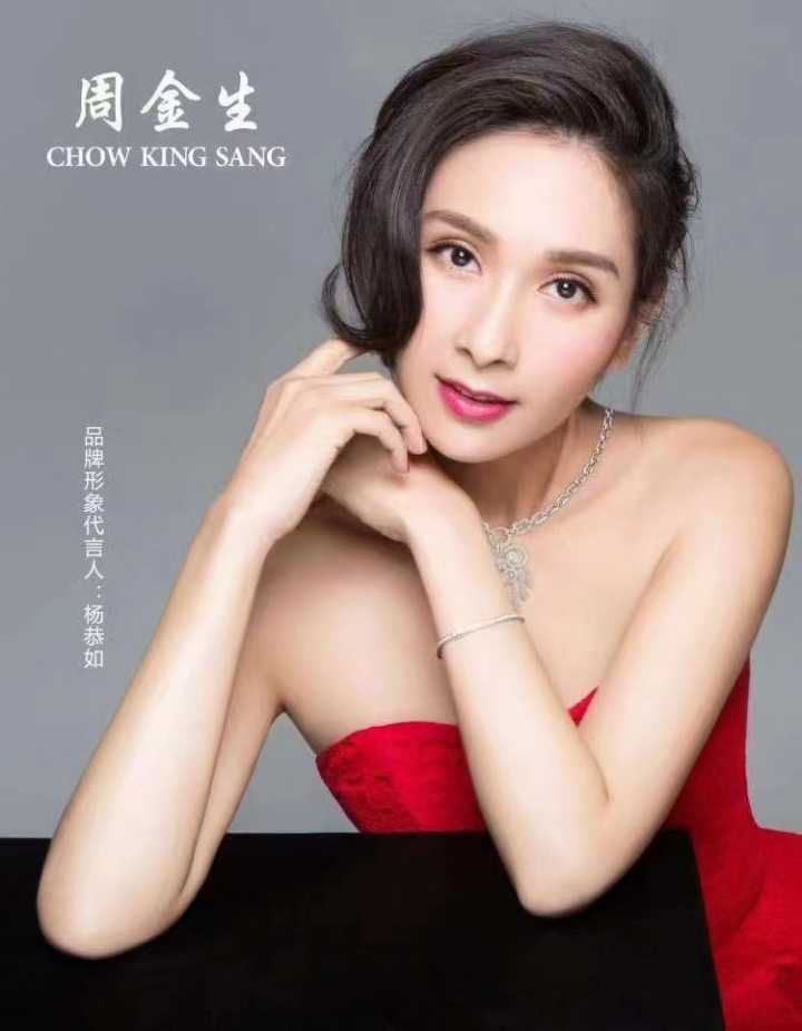 周金生珠宝北河店，实惠更多，折扣天天有，明星代言，欢迎光临！