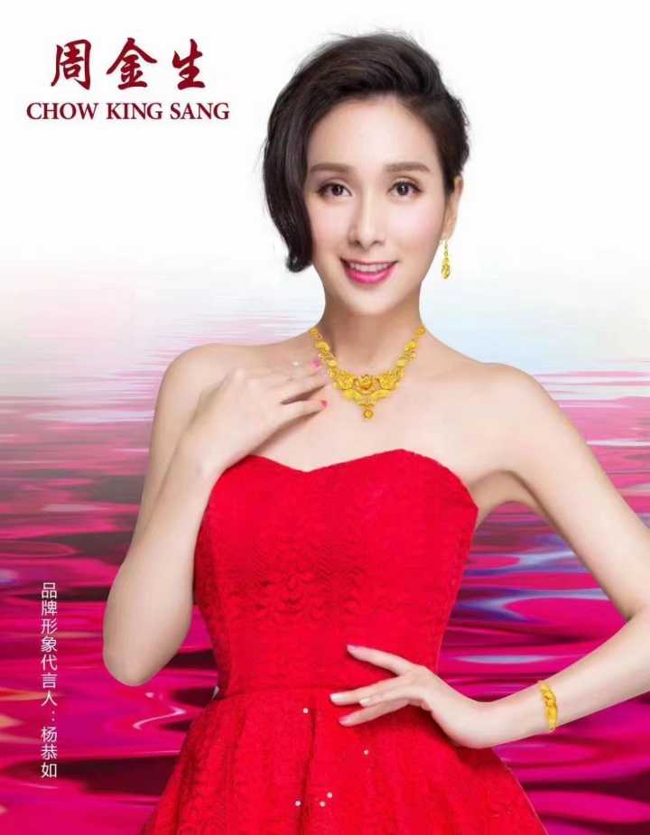 周金生珠宝北河店，实惠更多，折扣天天有，明星代言，欢迎光临！