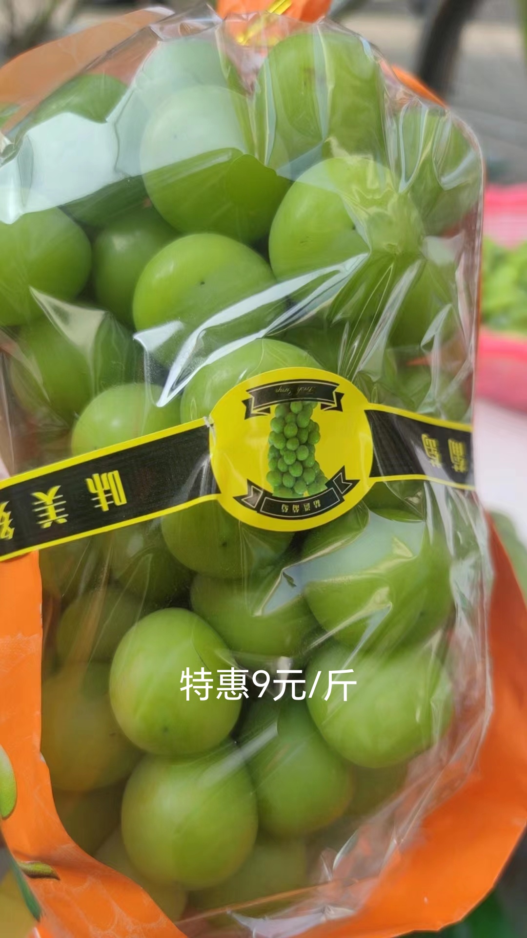 汉川莲蓬批发7.5/斤 莲米13 /斤 阳光玫瑰特惠 9/斤 夏黑6/斤 呦呦葡萄7.5/斤 同城三斤起送 外地顺丰速递