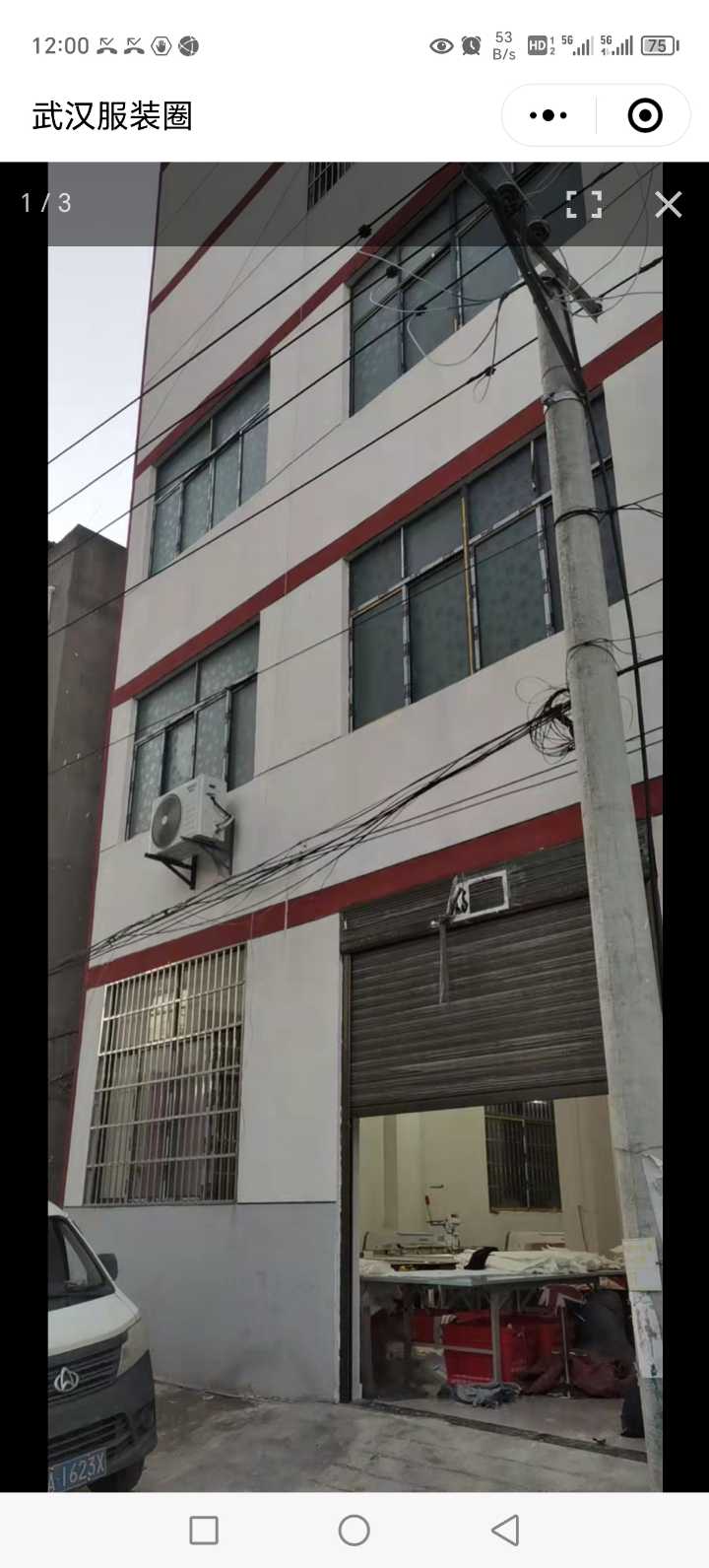 北河厂房出租，约1000方，同居民水电无附加费，基本设施配套齐全，