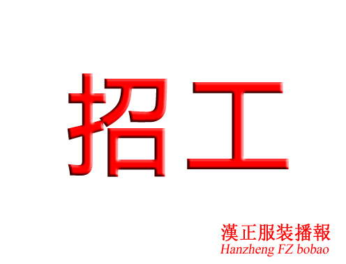 杨林菜场 急招男司机一名 半夜汉川进货 上午忙完下午休息