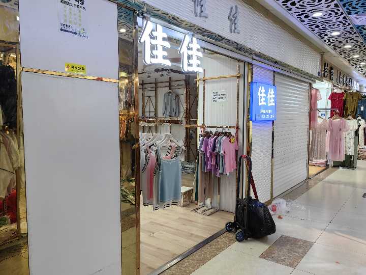 多福商城 招女装营业员两名 7000起包早餐中餐 推款卖货 待遇优厚