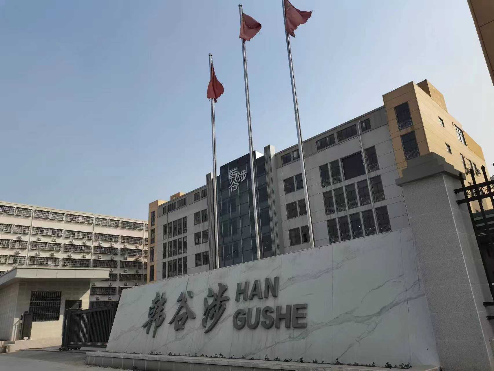 韩谷涉招聘：副裁1名