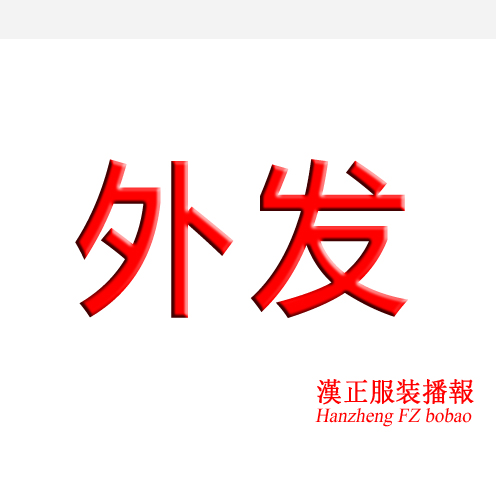 寻加工厂和小作坊，可长期合作