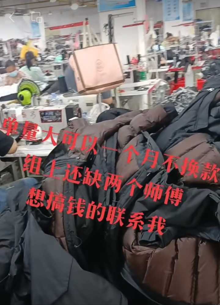 顺發服饰招:工艺 车位 发片 组检 副裁 包装 杂工…