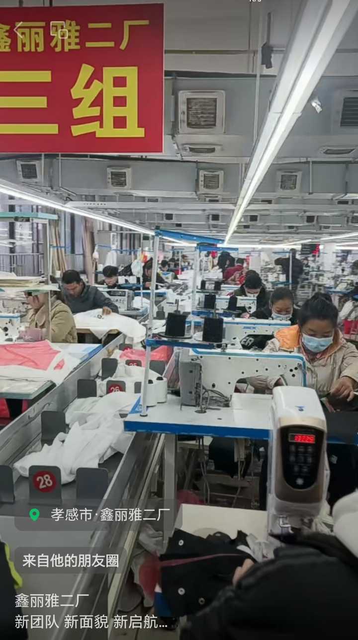 浙商鑫丽雅诚招:  会计一名。有服装厂相关经验 一经录用待遇从优