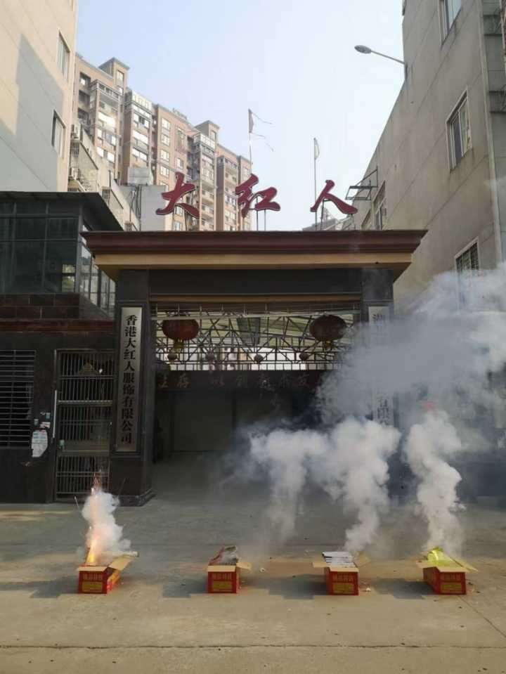 大红人招:组长6 车位60 质检 总检 钉扣锁眼 包装工 正月十六开工！农十八前进厂红包500！