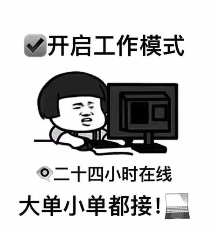 啊浩临工团队 30人 承包尾段一条龙服务