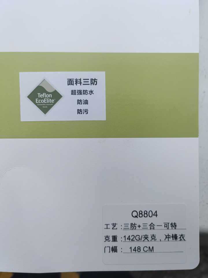 浙江源头厂家 面料专供二批 对接服装加工厂 出厂价没有中间商