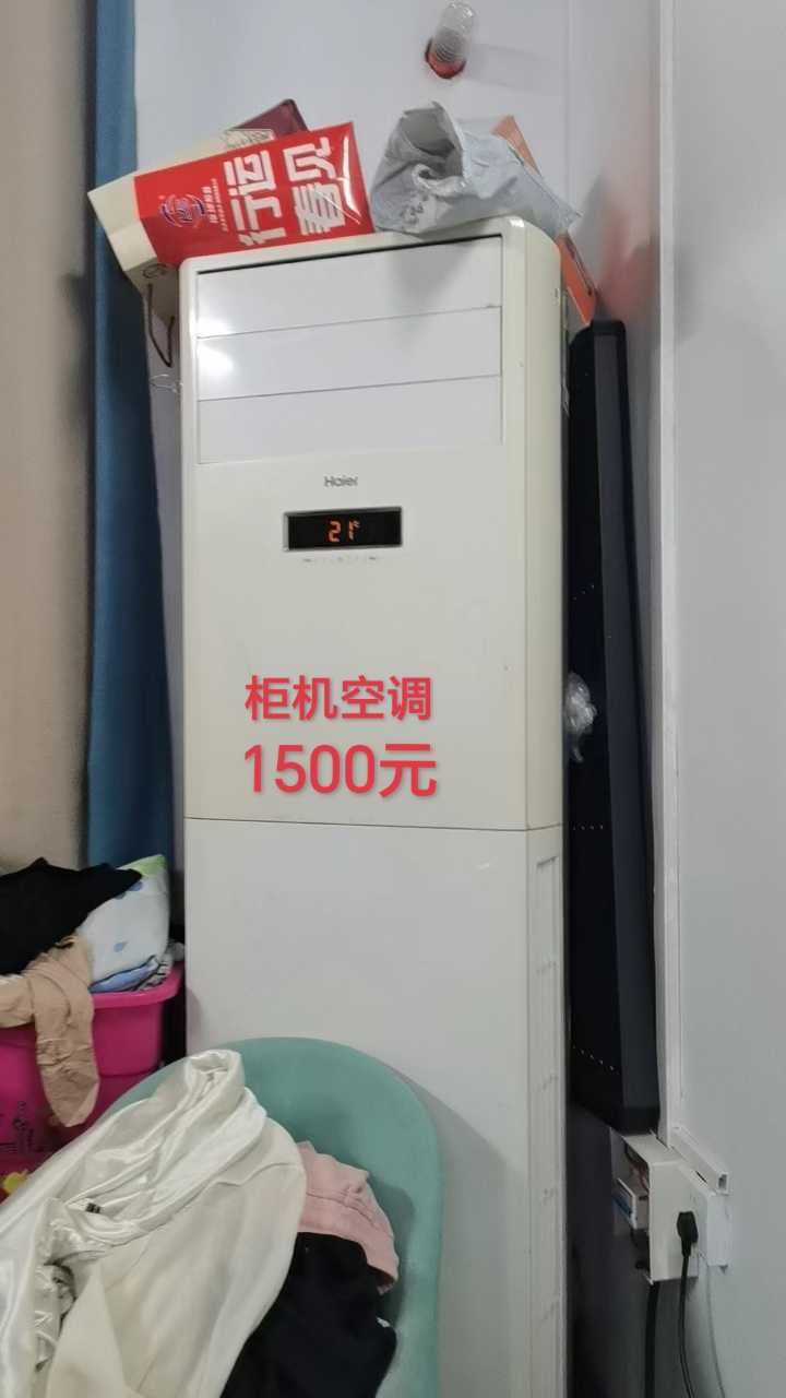 转让收银台，按摩床两张，柜机空调，椅子五把，汉川自取有优惠