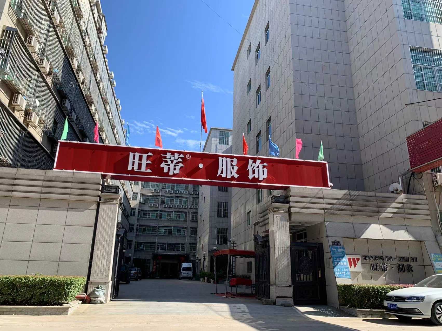 旺蒂制衣急招: 零散车工 尾部大烫 小包流中烫 日均500+不放热假