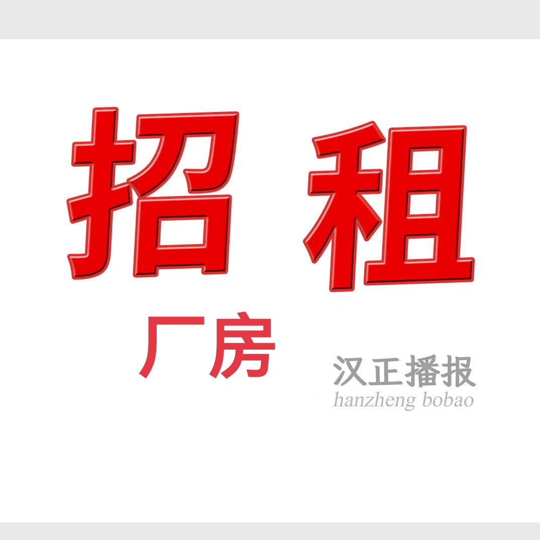 出租：厂房2200平独门独院 电梯空调齐全 长租零物业费（裕华工业园）