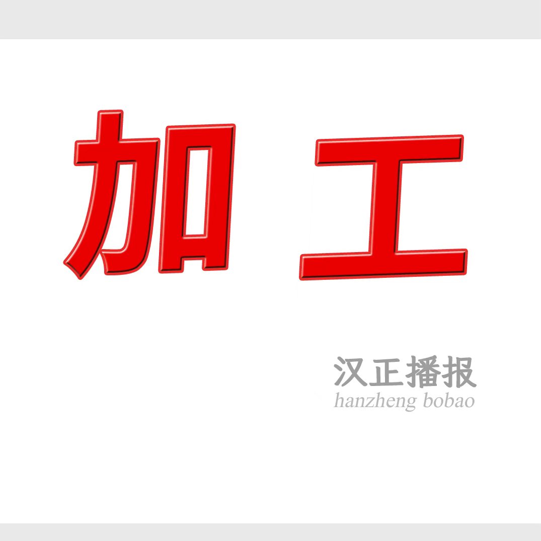 承接男装加工，外套，棉衣，羽绒服，23个稳定车工老师傅