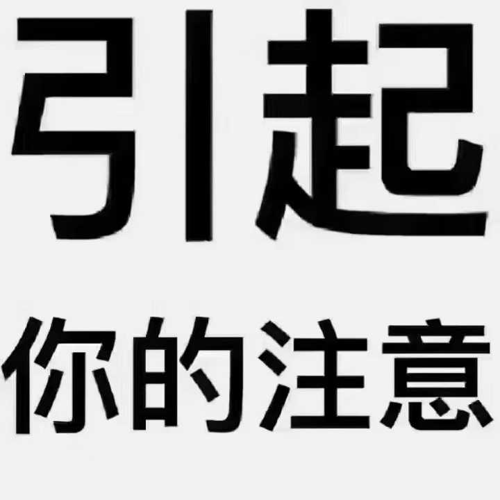 打围：专业包款打围，十个狠师傅，保质保量随时待命