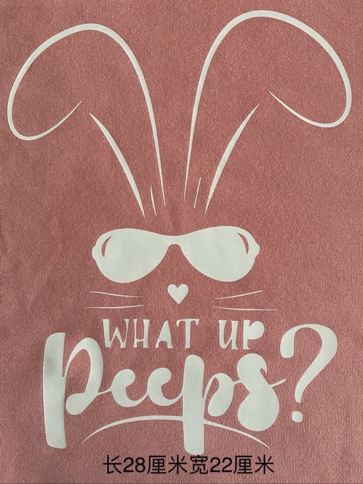 新秀印花科技（仙桃）有限公司