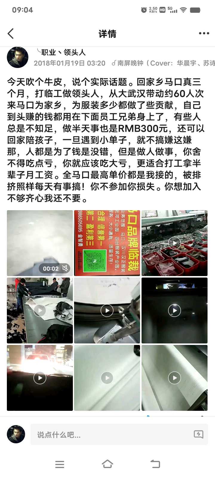 专业临裁、质量优 速度快