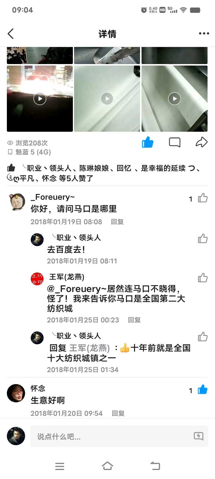 专业临裁、质量优 速度快