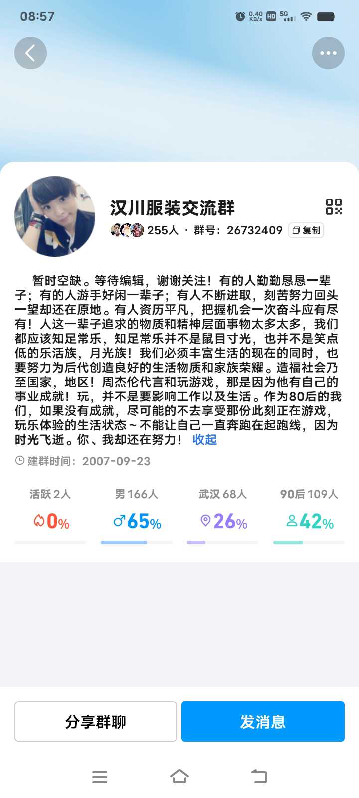 专业临裁、质量优 速度快