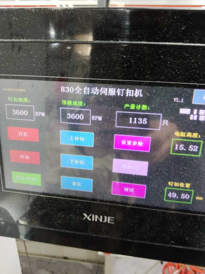 专业烫工、尾段，烫工，钉扣，锁眼，打枣，圆头眼，模板绗线（汉川）