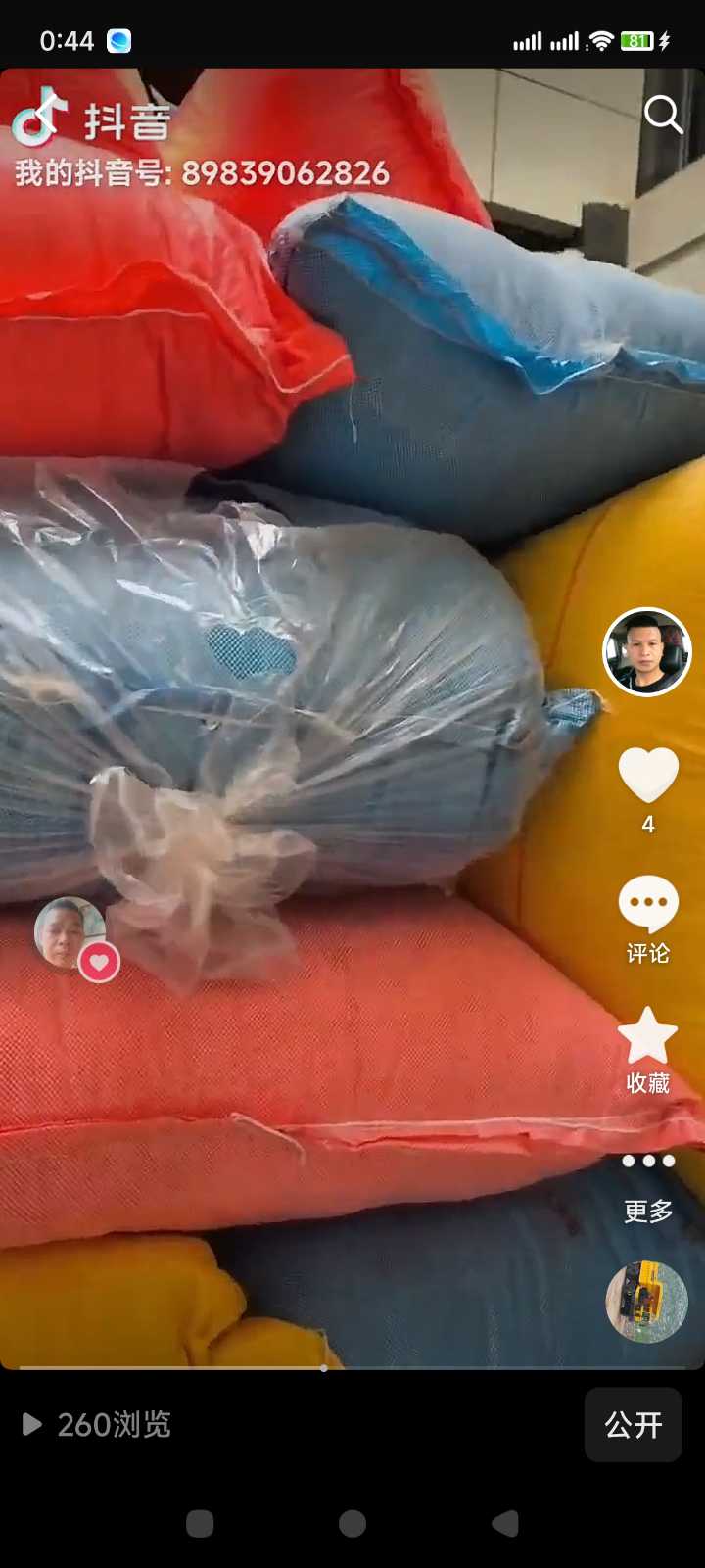 本人大量回收各种非丝、充绒机厢里面的杂碎羽绒，各种杂绒，国标羽绒