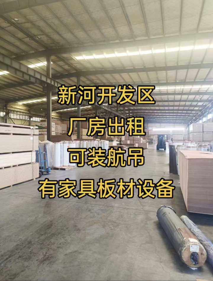 汉江特大桥附近，厂房出租，面积4000-2万平，适合家具板材生产加工、玻璃、或者需要航吊的行业