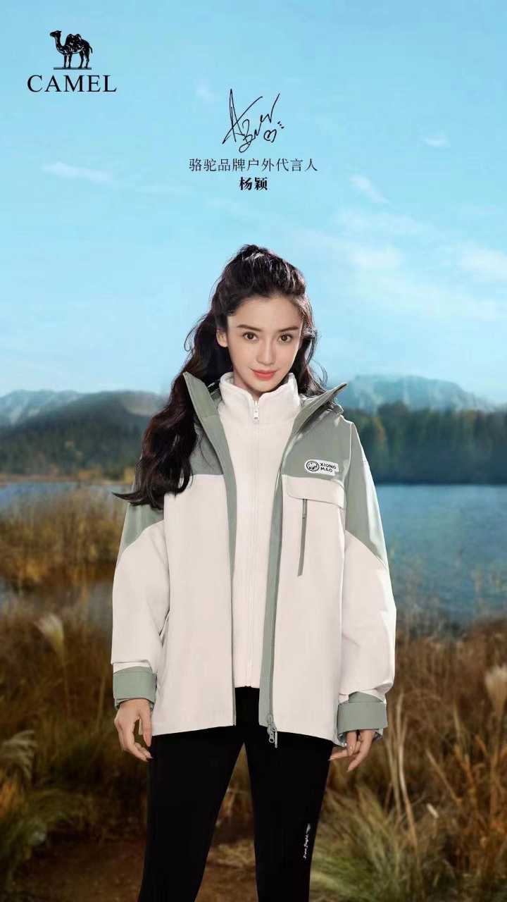 黄冈骆驼户外：车缝组长、流水车缝工、样衣工、热风压胶工，节日有休，包吃住上保险