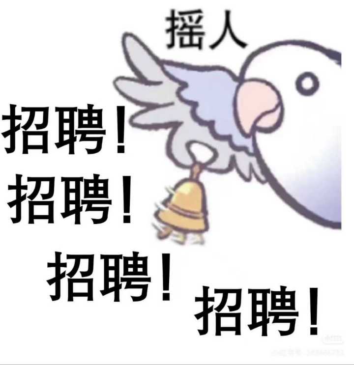 武汉自产 招工+外发：品牌车位、牛仔车位、包装工；大量春款外发 二线质量，有意联系