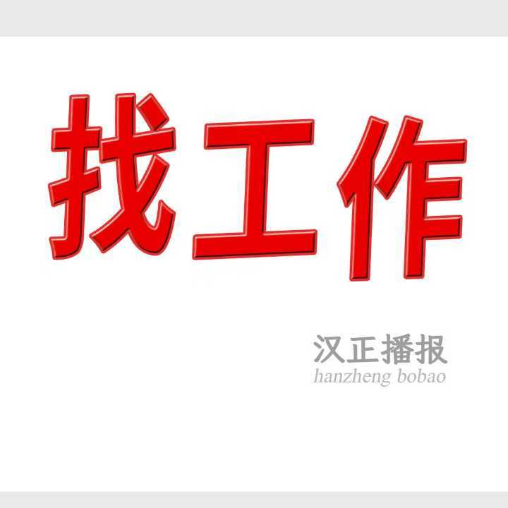 专业裁剪，计时计件。可裁通宵