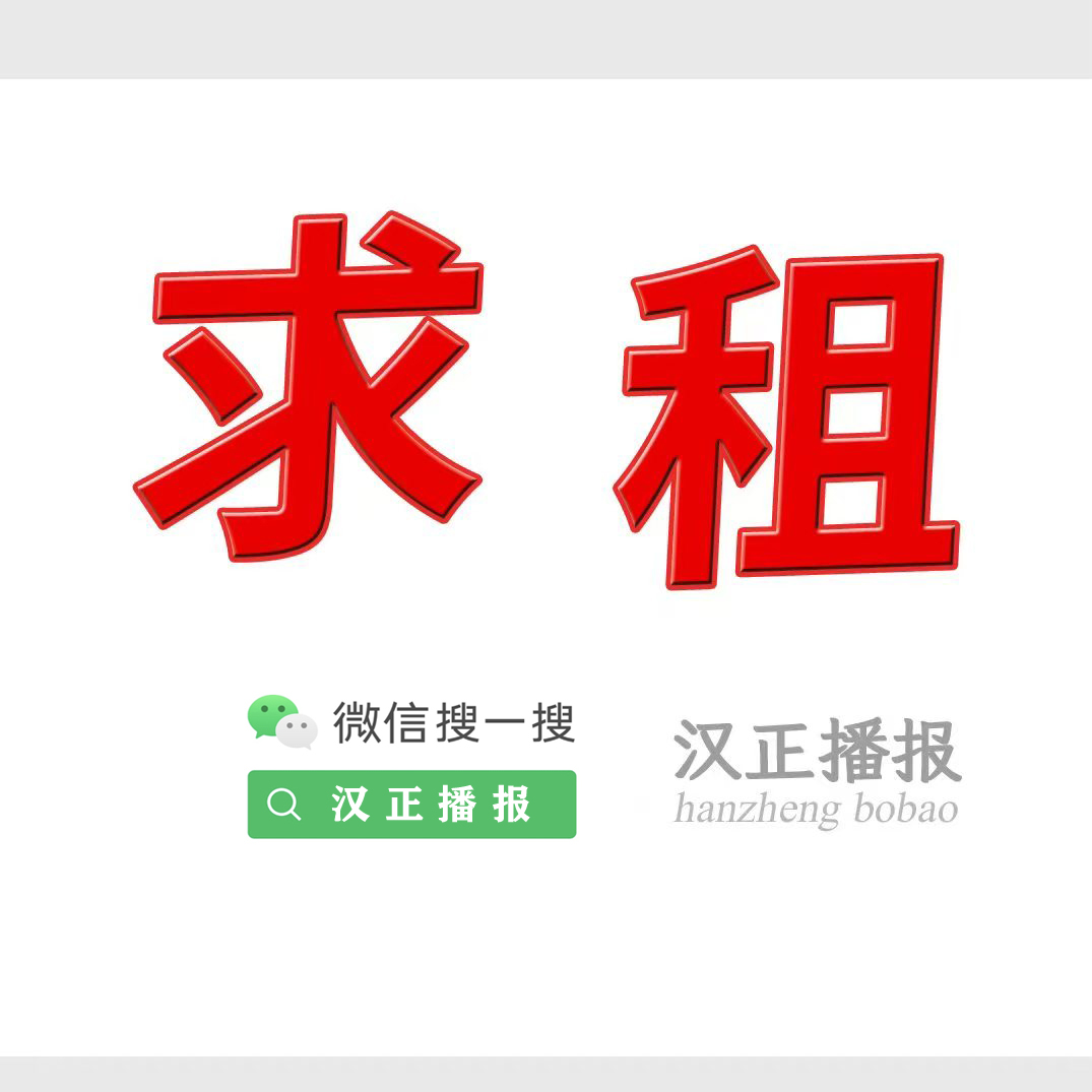 求租400以上厂房，最好电厂8号路附近，有转租裁房的可直接联系我