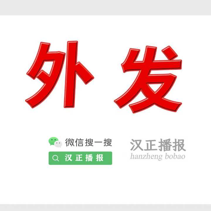 【外发】大量春款外发，二线质量，200到500一个款，要开票，有意向联系，蒋女士15797355977（盘龙城）